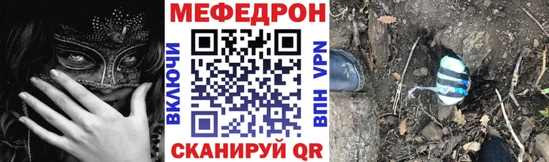 Купить наркотик аптеки Белово COCAIN Галлюциногенные грибы Марихуана Лсд 25 МЕФ