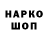 A-PVP кристаллы elmos_ak