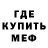 Амфетамин 97% Hadzoyka Doshu