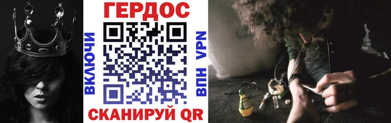 ГЕРОИН Heroin МЕГА онион Белово