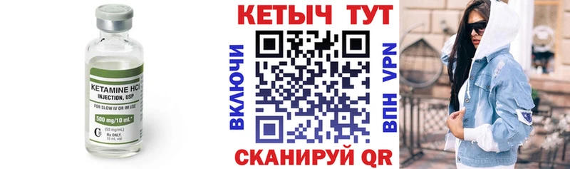 как найти наркотики  KRAKEN зеркало  Кетамин VHQ  Белово 