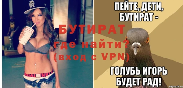 экстази Балабаново
