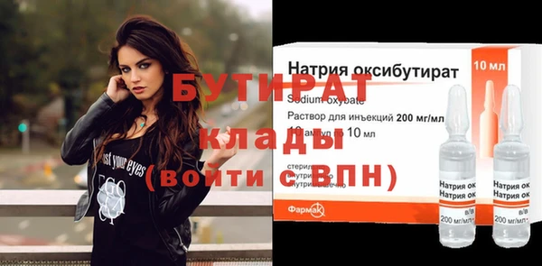 винт Беломорск