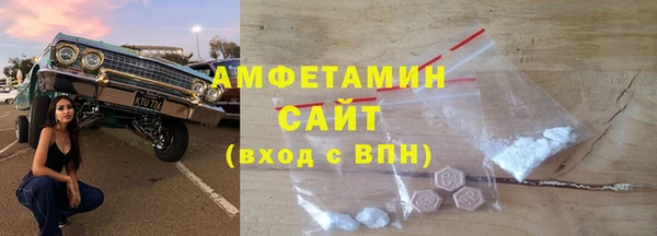кокаин Белоозёрский