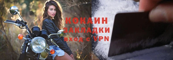 кокаин Белоозёрский