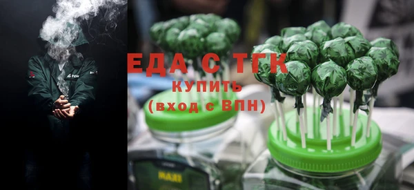сатива Белокуриха
