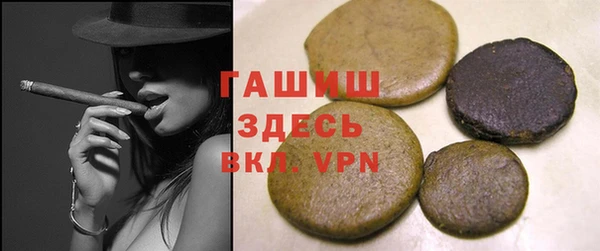 сатива Белокуриха