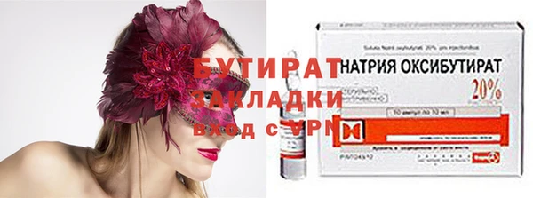 кокаин Белоозёрский