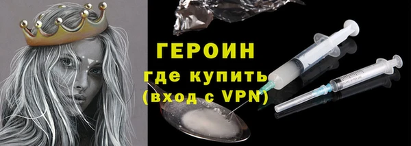 винт Беломорск