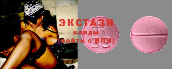 кокаин Белоозёрский