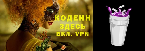 экстази Балабаново