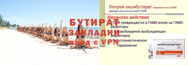 твердый Россошь