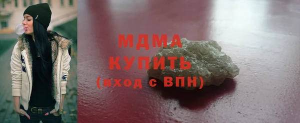 винт Беломорск