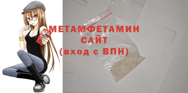 сатива Белокуриха
