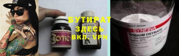 мефедрон мука Баксан