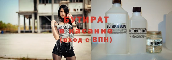 сатива Белокуриха