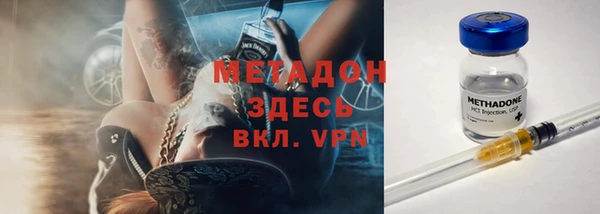 МДМА Балахна