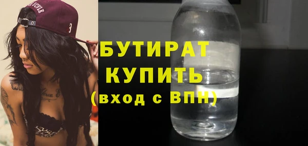 Альфа ПВП Богородицк