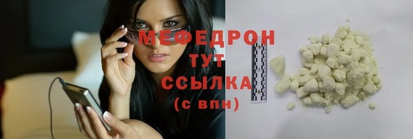 сатива Белокуриха