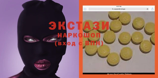 кокаин Белоозёрский