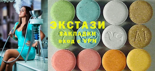 винт Беломорск
