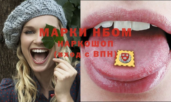 кокаин Белоозёрский