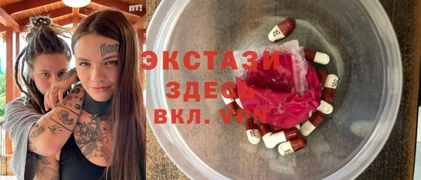 кокаин Белоозёрский