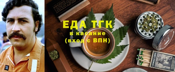 винт Беломорск