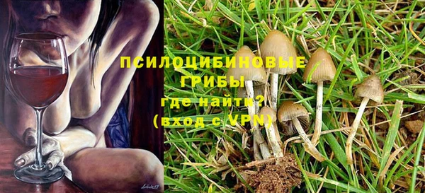 кокаин Белоозёрский