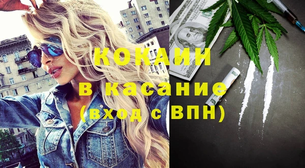 винт Беломорск