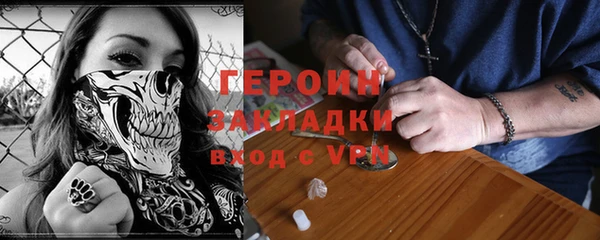 экстази Балабаново