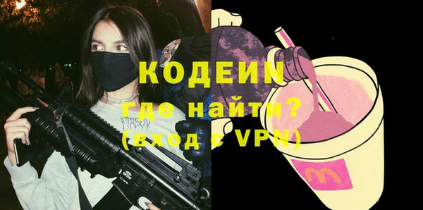 винт Беломорск