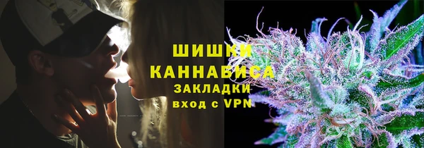 мефедрон мука Рославль