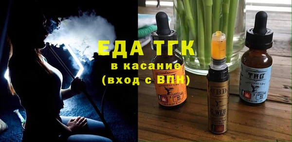 МДМА Балахна