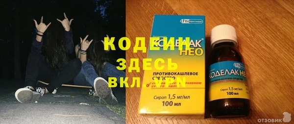 экстази Балабаново