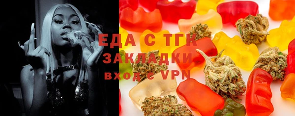 МДМА Балахна