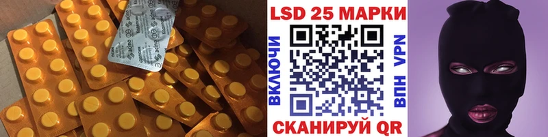 MEGA ТОР  Белово  Лсд 25 экстази кислота 