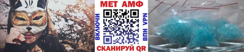 закладки  Белово  МЕТАМФЕТАМИН мет 