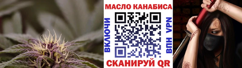 дарк нет формула  Белово  ТГК вейп с тгк 